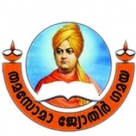 VIVEKANANDA PUBLIC SCHOOL, ETTUMANOOR