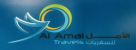 AL AMAL TRAVELS