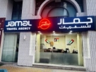 Jamal Travel Agency - Abu Dhabi