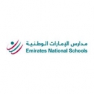 Emirates National School Girl's Campus - Al Nahyan