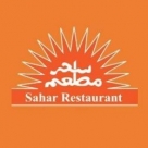 Sahar