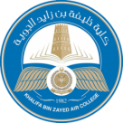 Khalifa Bin Zayed Air College