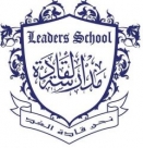 Leaders International School In Qatar