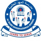 Al Mahd International School, Qatar