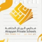 Al Rayyan private schools, Qatar