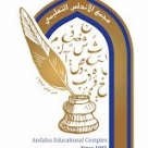 Al Andalus School Complex