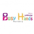 Busy Hands Nursery, Qatar