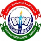 Pakistan Urdu School, Bahrain