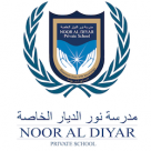 Noor Al Diyar Private school, Bahrain