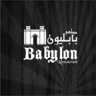 Babylon Restaurant Qatar