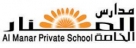 Almanar Private School, Bahrain