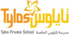 Tylos Private School, Bahrain