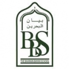 Dr. May Bint Sulaiman Al Otaibi Preschool, Bahrain