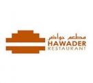 Hawader restaurant QF Golf course مطعم حواضر الريان