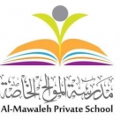 Al Mawaleh Private School (MPS) Oman