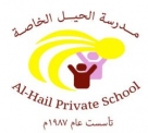 Al Hail Private School, Oman