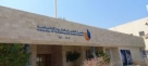 University of Technology and Applied Sciences, SUR