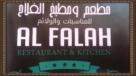 Al Falah Restaurant