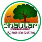 Chautari Restaurant