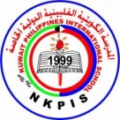 New Kuwait-Philippines International School