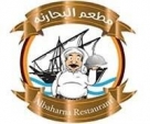 Albaharna Restaurant Kuwaiti Food