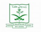 Pakistan International School English Section (PISES), Riyadh