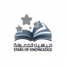 Stars of Knowledge School, Saudi Arabia