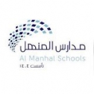 Almanhal Private Schools, Saudi Arabia