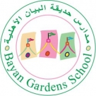 Bayan Gardens School, Saudi Arabia