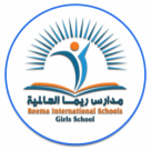 REMA SCHOOL For Girls, Saudi Arabia