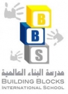 Building Blocks International School, Saudi Arabia