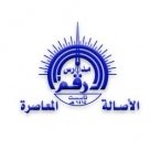 Arqam National Schools in Riyadh