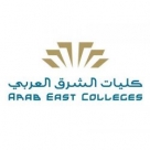 Arab East Colleges, Saudi Arabia