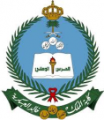 King Khalid Military Academy, Saudi Arabia