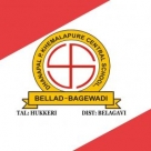 DHANAPAL P.KHEMALAPURE CENTRAL SCHOOL BELLAD BAGEWADI