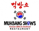 Mukbang Shows Restaurant BBQ & Seafood- Electra Branch