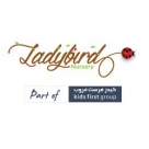 Ladybird Nursery - Al Zaabi - Abu Dhabi