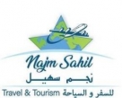 Najm Travel Al Attiyah Branch