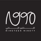 Nineteen Ninety Restaurant 1990