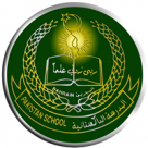 Pakistan School, Bahrain