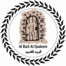 Albait AlQadeem Restaurant Qatar