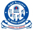 Almahd day boarding school, Bahrain