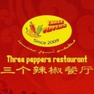 Three Peppers Chinese Restaurant - Al Nasr Street