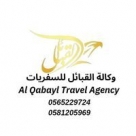 Alqabayl Travel Agency