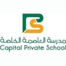 capital private school Muscat