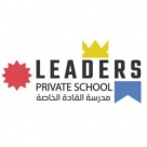 Leaders Private School, Oman