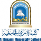 Buraimi University College, Oman