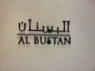 Al Bustan Restaurant