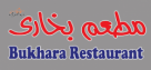 BUKHARA RESTAURANT