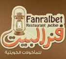 Restaurant Fanr albet